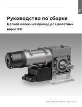 Marantec KD Инструкция по применению