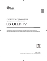 LG OLED65G1RLA Руководство пользователя