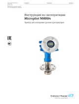 Endres+Hauser Micropilot NMR84 Инструкция по эксплуатации