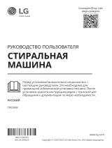 LG TW256W Руководство пользователя