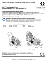 Graco 3A3972K, гидравлические распылители DH230/GH, 130, 200, 230, 300 Инструкция по применению