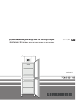 Liebherr GGPv 6577 ProfiLine Инструкция по эксплуатации