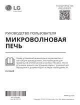 LG MS2032GAS Руководство пользователя