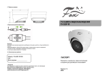 Fox FX-D29F-IR MIC Инструкция по применению