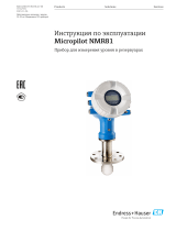 Endres+Hauser Micropilot NMR81 Инструкция по эксплуатации