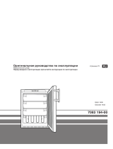 Liebherr GGUesf 1405 Premium Инструкция по эксплуатации