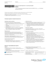 Endres+Hauser KA RLN22 Short Instruction