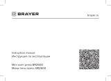 Brayer BR2600 Инструкция по эксплуатации