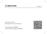 Brayer BR1901 Инструкция по эксплуатации