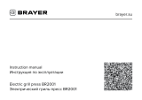 Brayer BR2001 Инструкция по эксплуатации
