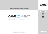 CAME Connect Инструкция по установке