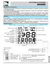 CAME BRAHMS Инструкция по установке