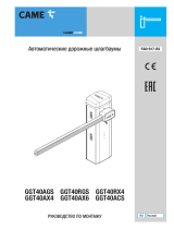 CAME GARD GGT40 Инструкция по установке