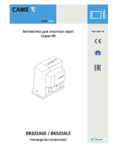 CAME BKS22AGE, BKS22ALE Инструкция по установке