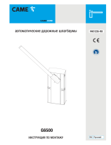 CAME GARD 6500 Инструкция по установке