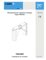 CAME TWS32MX Инструкция по установке