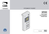 CAME SIPA04 Инструкция по установке