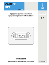 CAME TH/450 Инструкция по установке