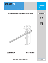 CAME GARD GGT40AGP GGT40ACP Инструкция по установке