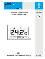 CAME TA/P1 Инструкция по установке