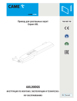 CAME AXL Инструкция по установке