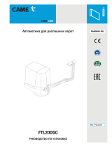 CAME FTL Инструкция по установке