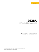 Fluke Calibration 2638A Руководство пользователя