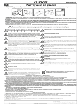 BLACK RED WHITE BIU3S Assembly Instruction