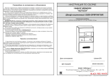 BLACK RED WHITE SFW1W/10/6 Assembly Instruction