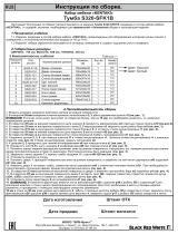 BLACK RED WHITE SFK1B Assembly Instruction