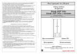 BLACK RED WHITE JSZF2D2S Assembly Instruction