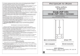 BLACK RED WHITE JSZF2D2S Assembly Instruction