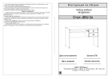 BLACK RED WHITE JBIU2S Assembly Instruction