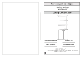 BLACK RED WHITE JREG2DO Assembly Instruction