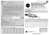 CMP TE1FU Explosive Atmosphere Cable Gland Инструкция по установке