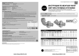 CMP PX784REX & PX789REX Barrier Union Инструкция по установке