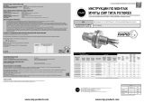 CMP PX780REX RapidEx Barrier Union Инструкция по установке