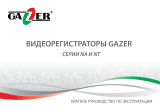 Gazer CCTV Systems Инструкция по эксплуатации