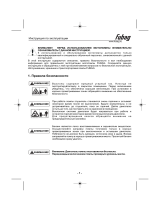 Fubag Бензиновая мотопомпа для чистой воды PG 1000 Руководство пользователя