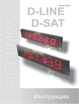 ALGE-Timing D-Line Руководство пользователя
