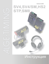 ALGE-TimingVoice connection SM8-SV4-HS2
