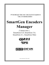 DEVA Broadcast SmartGen Encoders Manager Руководство пользователя