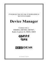 DEVA Broadcast Device Manager Руководство пользователя