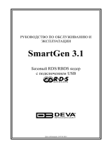 DEVA Broadcast SmartGen 3.1 Руководство пользователя