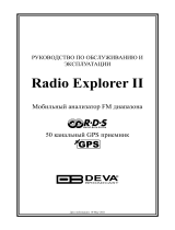 DEVA Broadcast Radio Explorer II Руководство пользователя