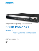 bolid RGG-1622 Инструкция по эксплуатации