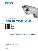 bolid TK-Ex-5M2 Инструкция по эксплуатации
