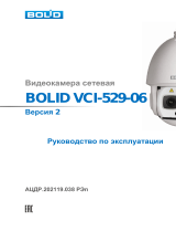 bolid VCI-529-06 Инструкция по эксплуатации