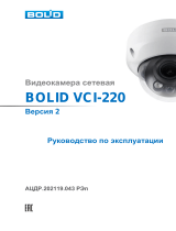 bolid VCI-220 Инструкция по эксплуатации