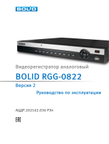 bolid RGG-0822 Инструкция по эксплуатации